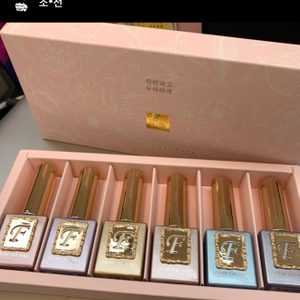 네일아트 젤 네일, 프롬더네일, 램프 , 도구들