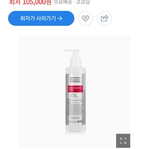 dna 피부과 재생크림 dna 리쥬브네이션 피부과 재생크림