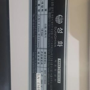 3상 스팀 세차기