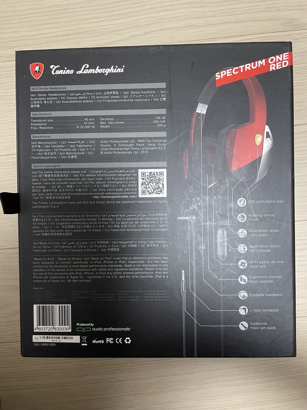 토니노 람보르기니 자전거