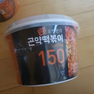 곤약떡볶이 150kcal 5개 팔아요