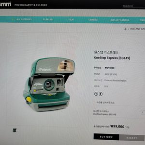폴라로이드 600 2대 일괄