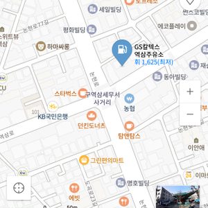 급매 역삼주유소 주유 및 세차 보관증 판매합니다