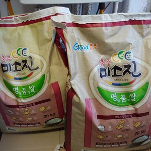 쌀 20kg 2포대 팝니다.