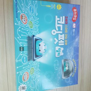 스마트코딩로봇.코딩펫.새거