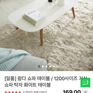 테이블(상태A!!)일룸 테이블 식탁테이블 쇼파테이블(마지막가격내림)