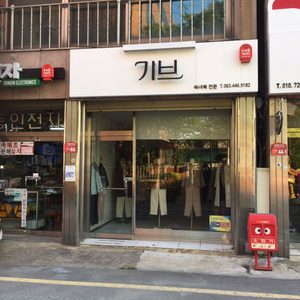 상가임대 1층 약15평. 방있음 보500만 월세40만원