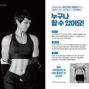 경산사동헬스) 혼자운동이 어려우시거나 운동시작 하셔야 한다면 비나이더사동점으로!