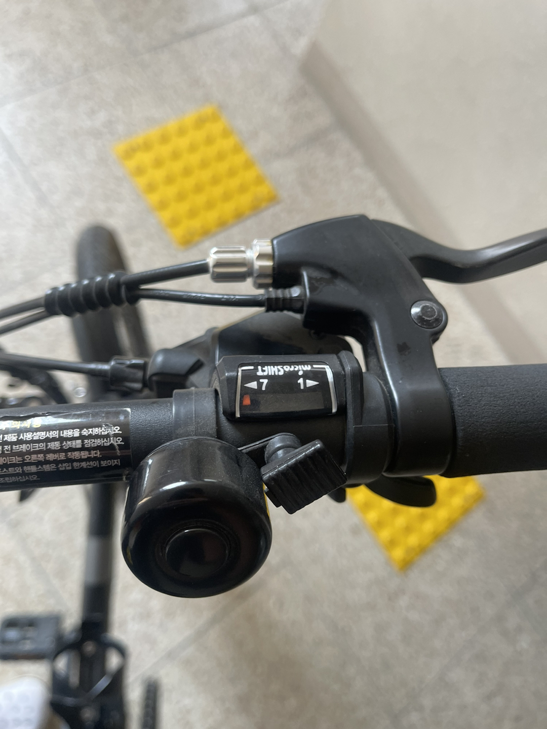 자전거 접는 법