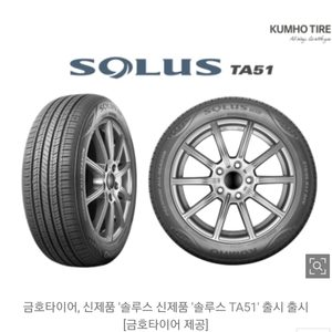 타이어프로6호광장점