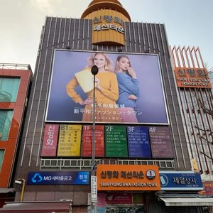 동대문 신평화패션타운 1층 출입구 바로옆 상가 두칸 임대합니다