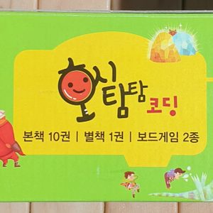 교원호시탐탐 코딩입니다.