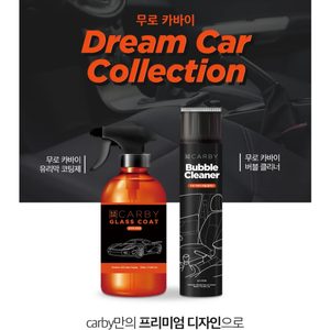 ☆자동차세차용품☆(새상품)