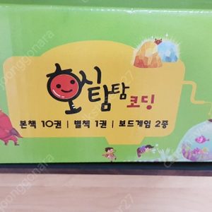 호시탐탐코딩