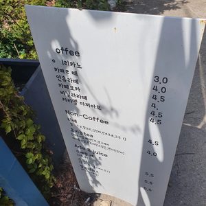 입간판 판매