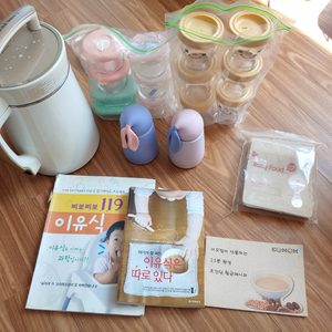 이유식 마스터기+이유식 식기+보온물병+이유식책+일회용저장팩