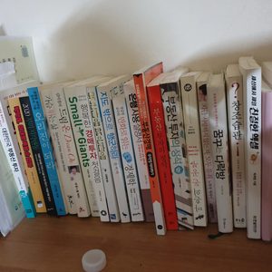 금융, 경제, 부동산 책 개당 2천원