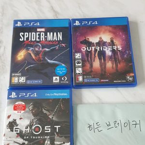 ps4 타이틀 팝니다(고스트오브쓰시마/스파이더맨 마일즈 모랄레스/아웃라이더스)