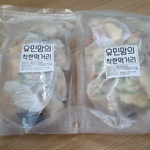 미개봉)이유식 야채육수팩(유민맘의 착한먹거리), 이유식 큐브, 툭탁야채가루 팔아요