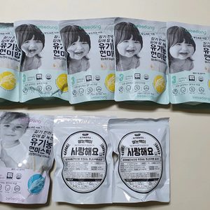 베베당 유기농 현미팝,현미스틱 일괄판매합니다