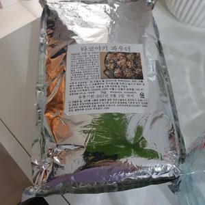 타코야끼 파우더 1kg 타코야끼 재료팜(새거)