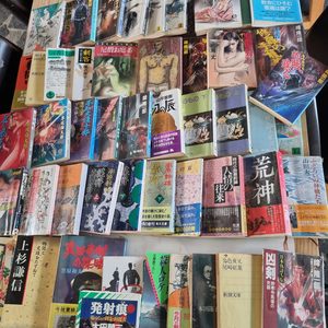 일본어책 소설 옛날책 일본어