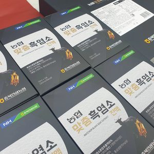 제가 월요일에 택배 잘싸서 보내드리겠습니다.
택배 보내고 송장번호 계좌번호 문자로 보내드리겠습니다.