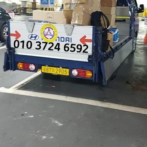 용달이사 보관이사 지방운송
