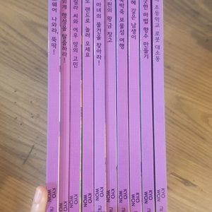 호시탐탐코딩(교원)