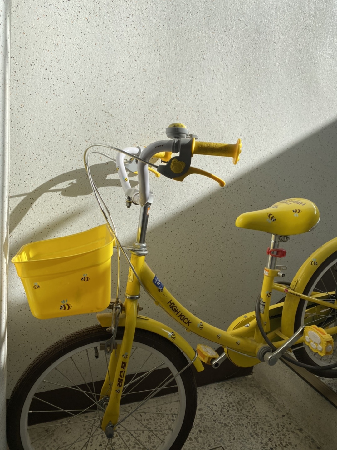 어린이 삼천리 자전거