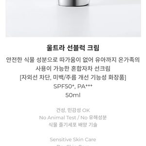 (피부과 전용)리본셀 울트라 선블럭 크림(자외선차단과 미백 및 주름개선)