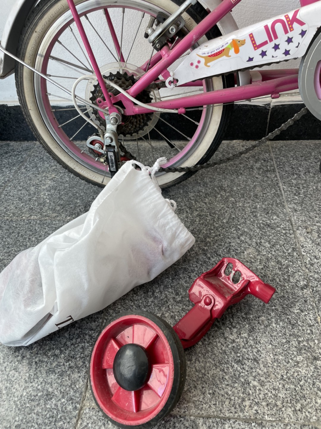 어린이 삼천리 자전거