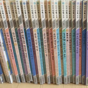 탄탄수학동화+웅진수학동화