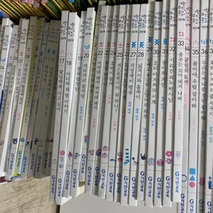 기탄교육 / 기탄수학동화