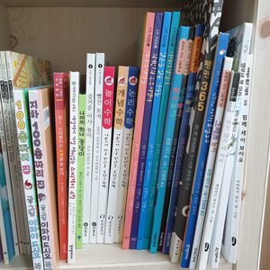 수학단행본 수학동화 100층짜리 외 23권