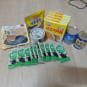 먹거리