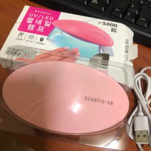 젤네일 램프+젤네일클리너(거의새거)