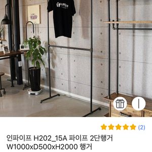 옷가게행거/2단행거/단단한파이프행거3개