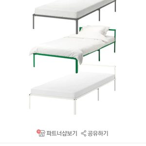 그림스부 그린 싱글 철제침대 200x90