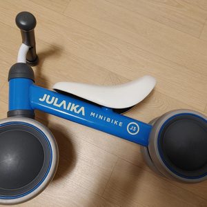 줄라이카 무소음 실내 자전거 미니 바이크 유아자전거