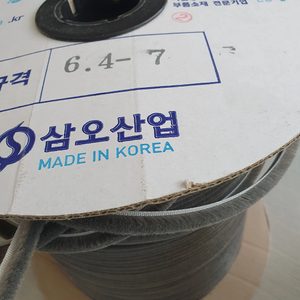 모헤어.샷시 솜털