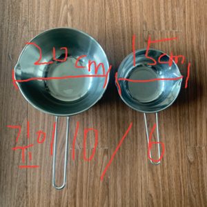 스테인리스 중탕볼 믹싱볼 스텐볼 계량볼 베이킹 - 2개일괄