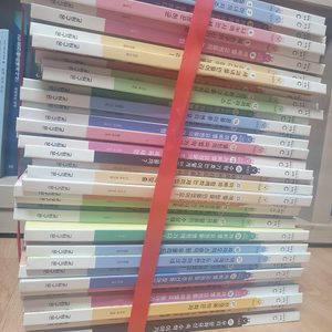 교원 수학이야기 책 팝니다.