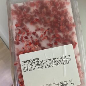 딸기케익