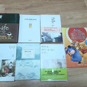 중국어 원서 소설책 일괄판매
