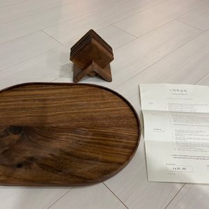 느린목공방 월넛 트레이&티코스터 새상품 팝니다
