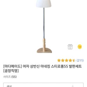 쇼룸 옷가게 마네킹
