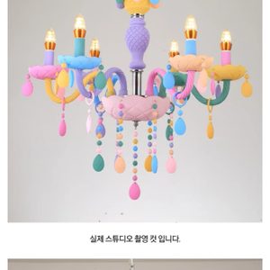 마카롱샹들리에구해요