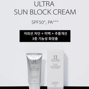 새제품) 선크림(피부과용)