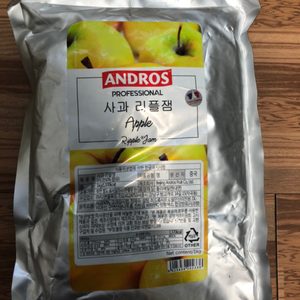 사과 리플잼 애플 타르트 제과 제빵 베이킹 홈베이킹용